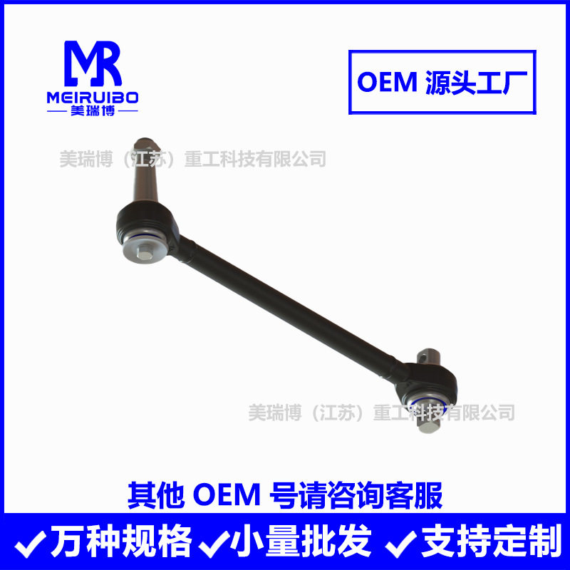 17QF442P250 TMR629 25158543 TR6241250平衡杆球头优品现货