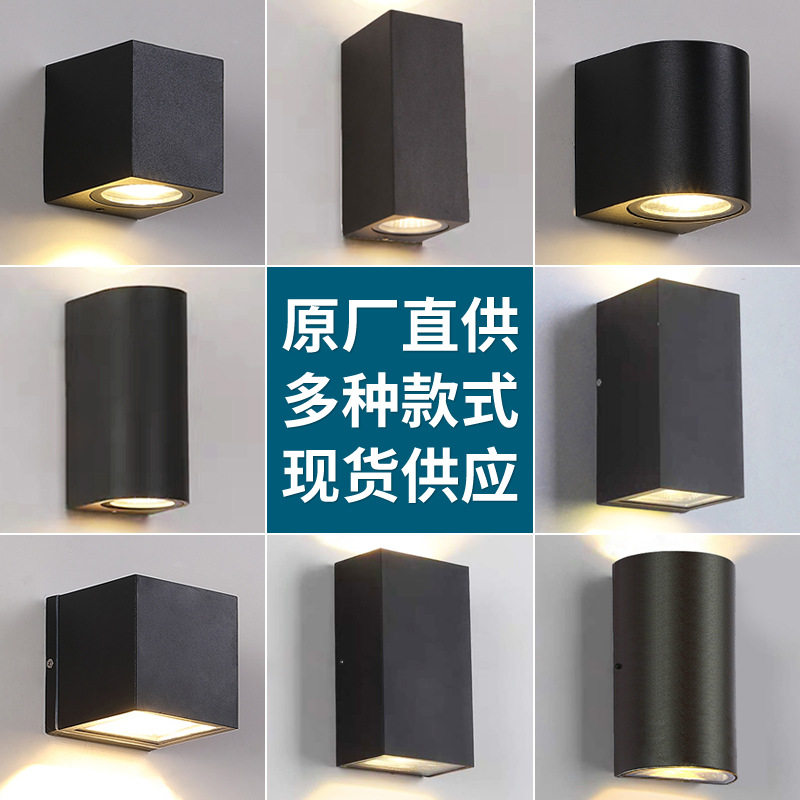 防水LED双头户外壁灯潮流