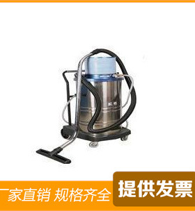 工业用真空吸尘器60L, 590702