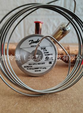 冷库制冷系统高能效热力膨胀阀TGE6TR  067N2154