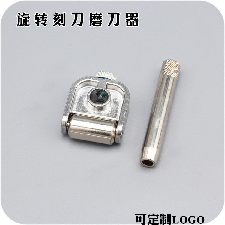 手工皮具DIY旋转刻刀磨刀石器皮革压线角度调整器皮雕打磨工具