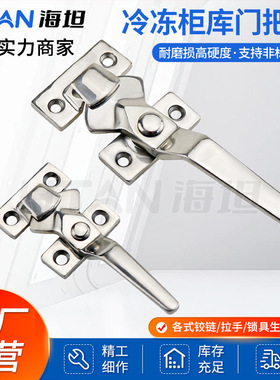 不锈钢304把手锁密封回旋式密封扣密闭用手柄FA-2110/1100-3/5