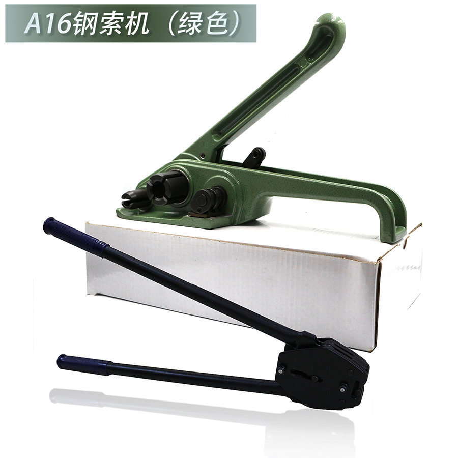 A16钢索机绿色PET塑钢带手动打包机 收紧器打包钳 耐用省力打包机