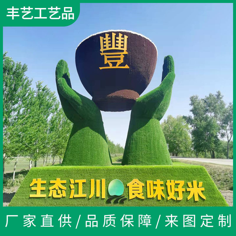 厂家供应绿雕仿真绿雕园林摆件景观绿植园林仿真草坪植物雕塑