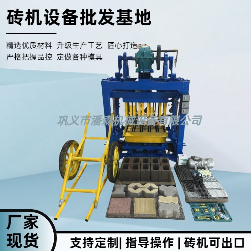 减速机款4-40半自动免烧砖机