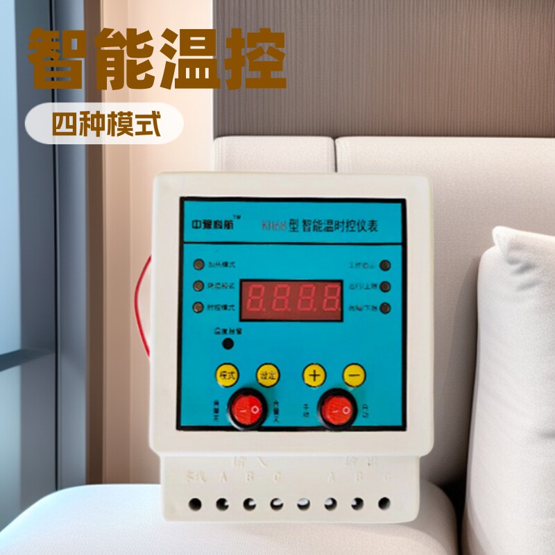 智能温控器养殖控温器四模式电子屏幕控温调节可调温