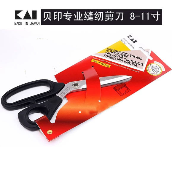 贝印不锈钢左手缝纫剪刀