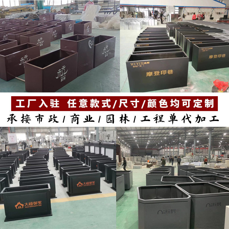 不锈钢花箱户外组合花池市政树箱长方形花槽成品花架铁艺花坛
