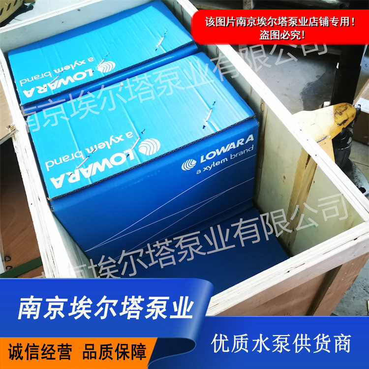 罗瓦拉离心泵LOWARAESHE32-200/30/P25RSSA卧式端吸循环水泵