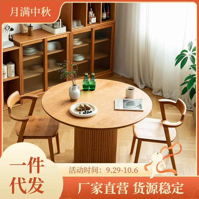 全实木圆桌餐桌家用小户型樱桃木日式家具北欧圆形饭桌现代简约式