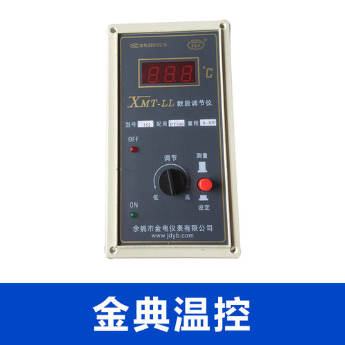 原装正品 余姚金典JDYB 温控器 温控表 XMT-LL152 / PT100