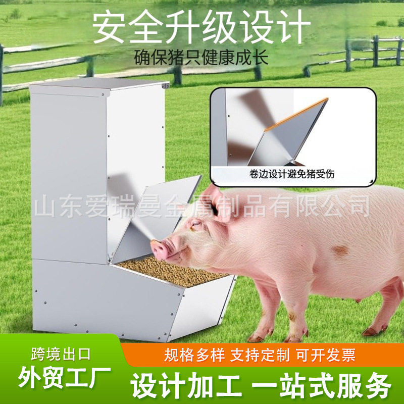 跨境销售猪饲料器 喂食槽镀锌金属自动重力喂食器户外牲畜喂食器