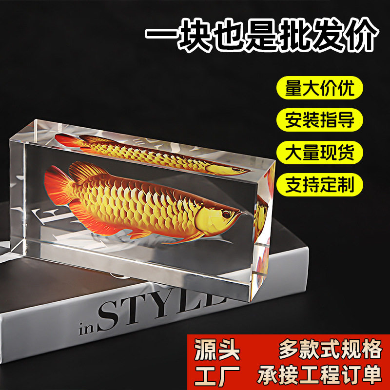 创意动物彩印水晶砖居家玄关造景动物玻璃砖桌面装饰工艺品摆件