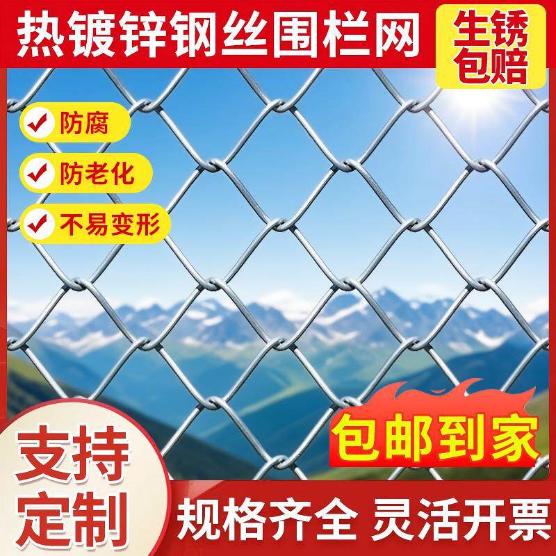 镀锌铁丝网勾花网护坡矿山支护菱形网动物园围栏网矿用镀锌勾花网