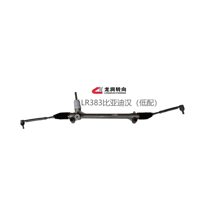 比亚迪汉低配/HC(DMi/EV/低配)转向器带拉杆总成机械方向机全新