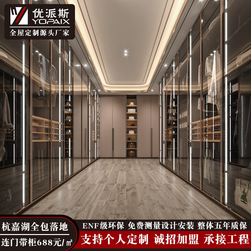 湖州厂家全屋家具定做一门到顶衣柜开放式衣柜卧室金属衣帽间定制