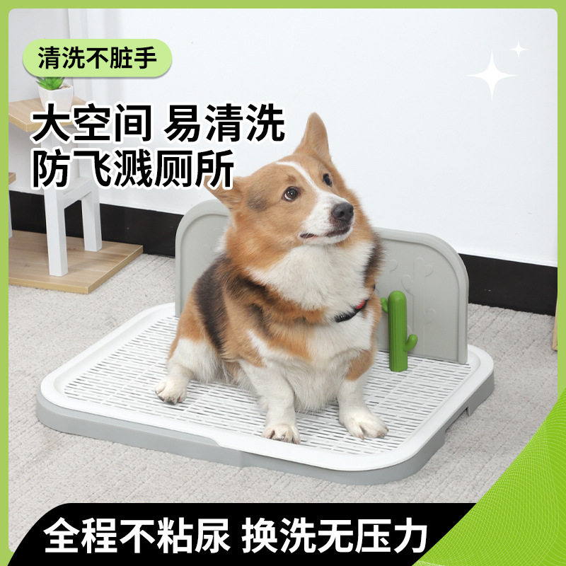 狗狗厕所大型平板式中小型犬特大号尿盘砂盆便便宠物公狗专用带墙