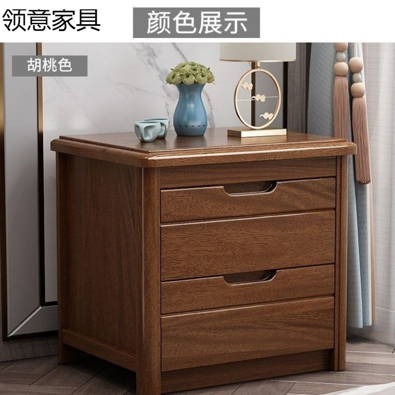 现代中式实木床头柜窄小收纳