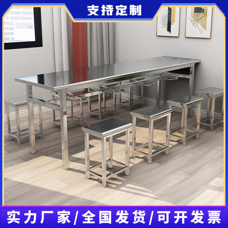 不锈钢分体餐桌4人6人位挂凳学校工厂员工食堂面馆长方形桌椅组合