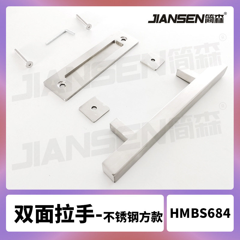 谷仓门银色不锈钢方形暗格拉手
