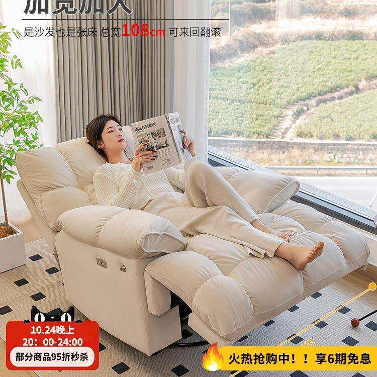 太空头等多功能单人沙发电动云朵摇椅客厅可睡可躺设计师懒人沙发