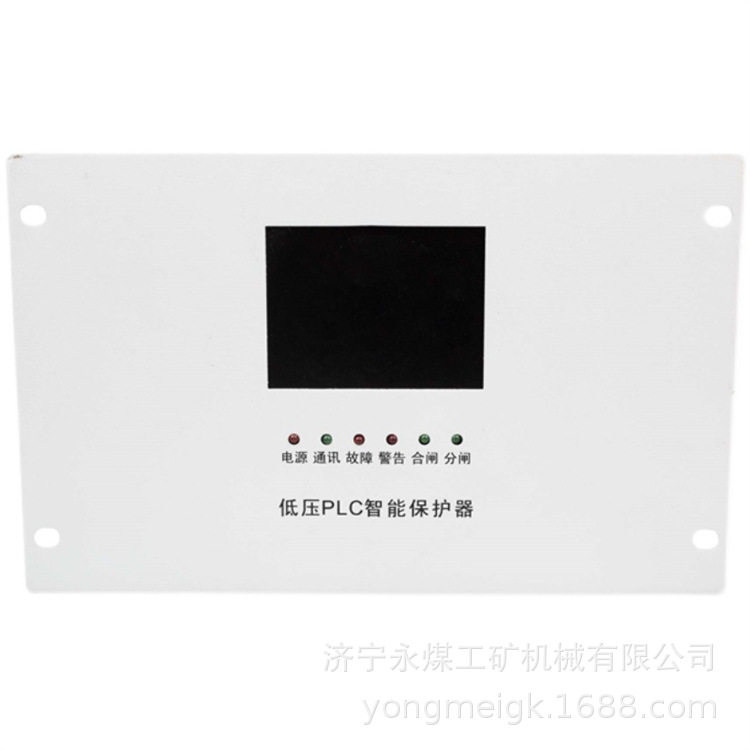 CDMK200A-2低压PLC综合保护器  盐城奇林矿用保护装置