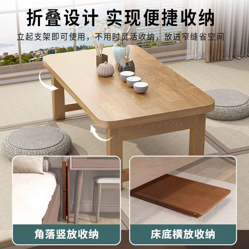 折叠桌橡胶木炕桌家用实木榻榻米小茶几飘窗桌床上学习桌电脑矮桌