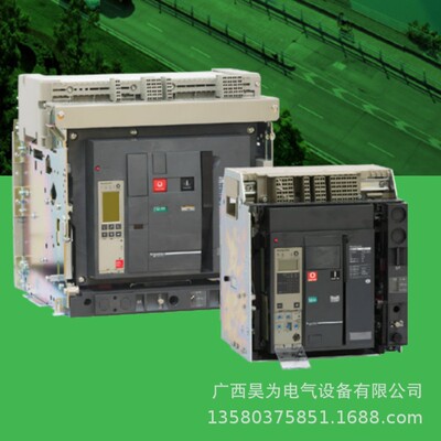 空气断路器 MT25 N2 3P D/O MIC 7.0A 2500A
