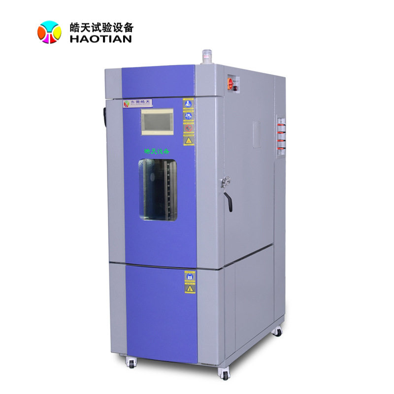 高低温交变湿热试验箱 皓天鑫可程式高低温试验箱 北京恒湿恒温箱图片