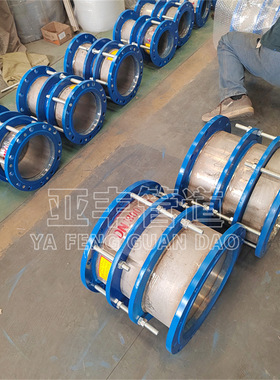 VSSJA-2双法兰限位伸缩接头DN400阀门连接钢制伸缩器大量现货供应