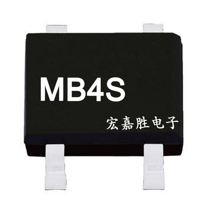 MB4S/MB6S/MB8S/MB10S SOP4 整流桥 桥堆 整流器 电子元器件