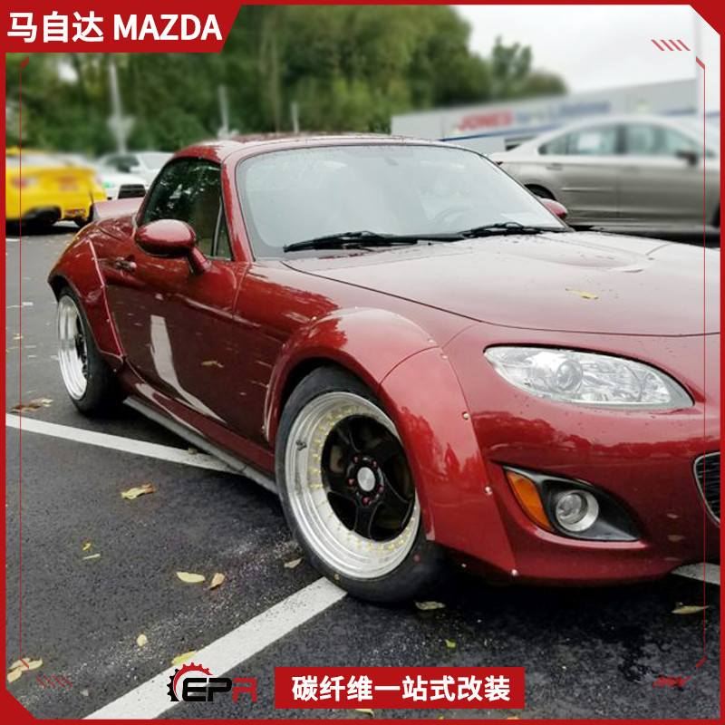 Miata适用马自达 MX5 NC Roaster改装件 TP款 碳纤维宽体前后轮眉