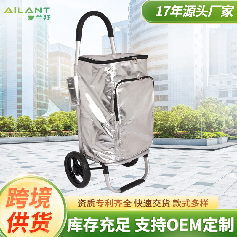 保温铝合金买菜小拉车购物车家用小推车拖车折叠便携轻便爬楼拉杆