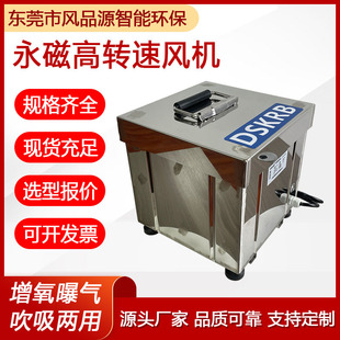 污水处理高压风机水产养殖池塘增氧永磁高转速风机虾塘蟹塘增氧机