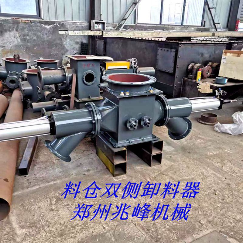 库底双侧三通卸料器除尘排灰