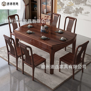 乌金木全实木餐桌椅组合中式1.5m小户型家用饭桌子可伸缩折叠餐桌