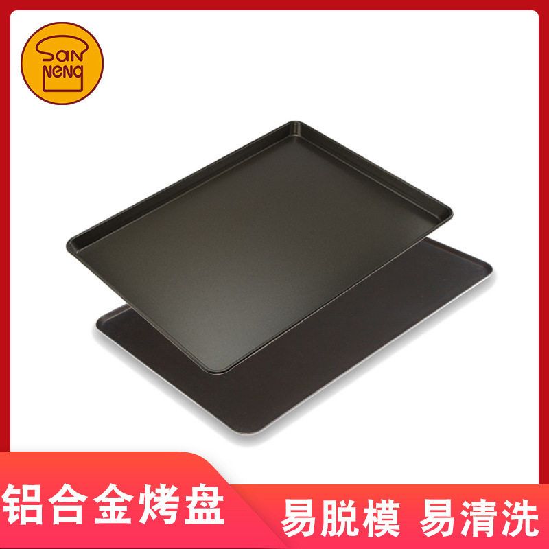 批发三能器具铝合金商用不沾烤盘SN1071 SN1072阳极不粘面包烤盘
