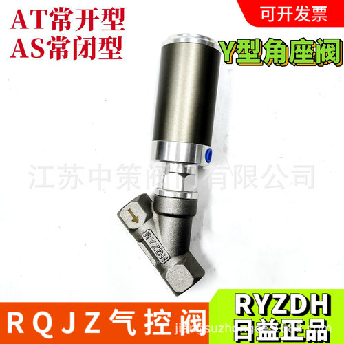 RQJZ-15AS-CR RQJZ-15AT-CR RYZDH二位二通活塞式气控阀