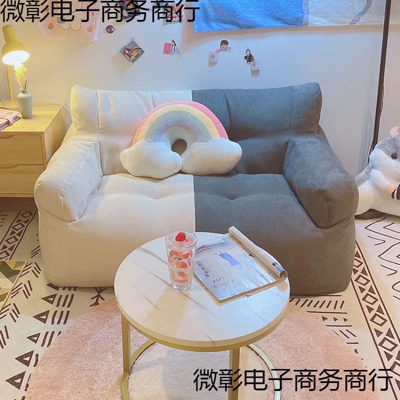 懒人沙发榻榻米双人出租屋网红ins风卧室阳台地上简约休闲小沙发