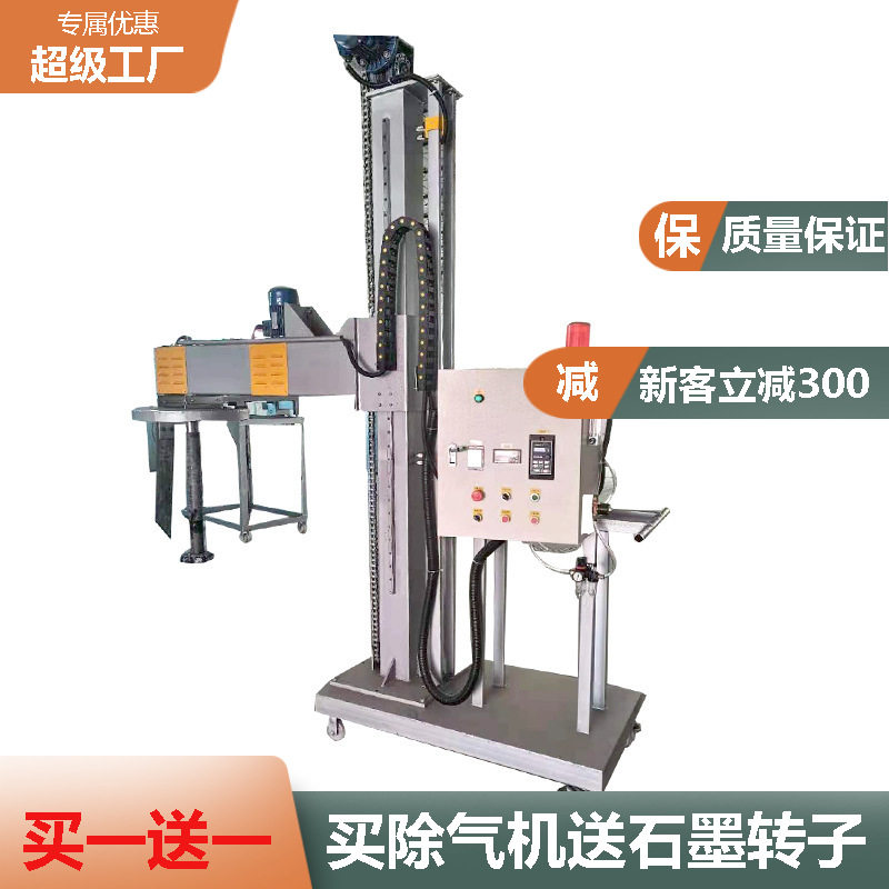 肇庆铝水除气机供应 铝液精炼除渣机 重力铸造铝合金熔化炉除气
