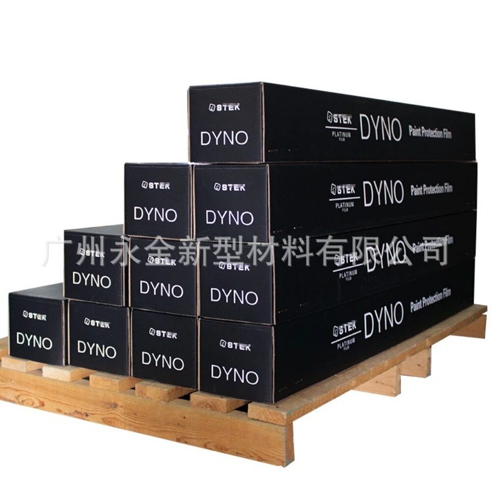 汽车隐形车衣PPFTPU漆面保护透明防剐蹭增亮批发车膜车身安全防爆