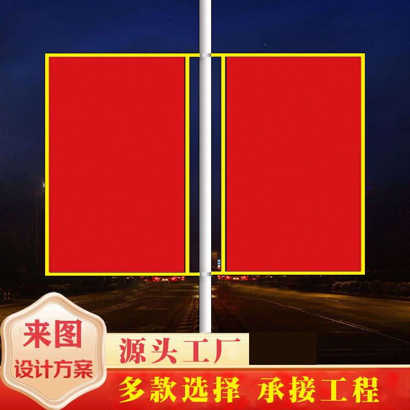 路灯杆灯箱双面道旗电线杆 户外发光灯箱LED路灯杆灯箱厂家批发
