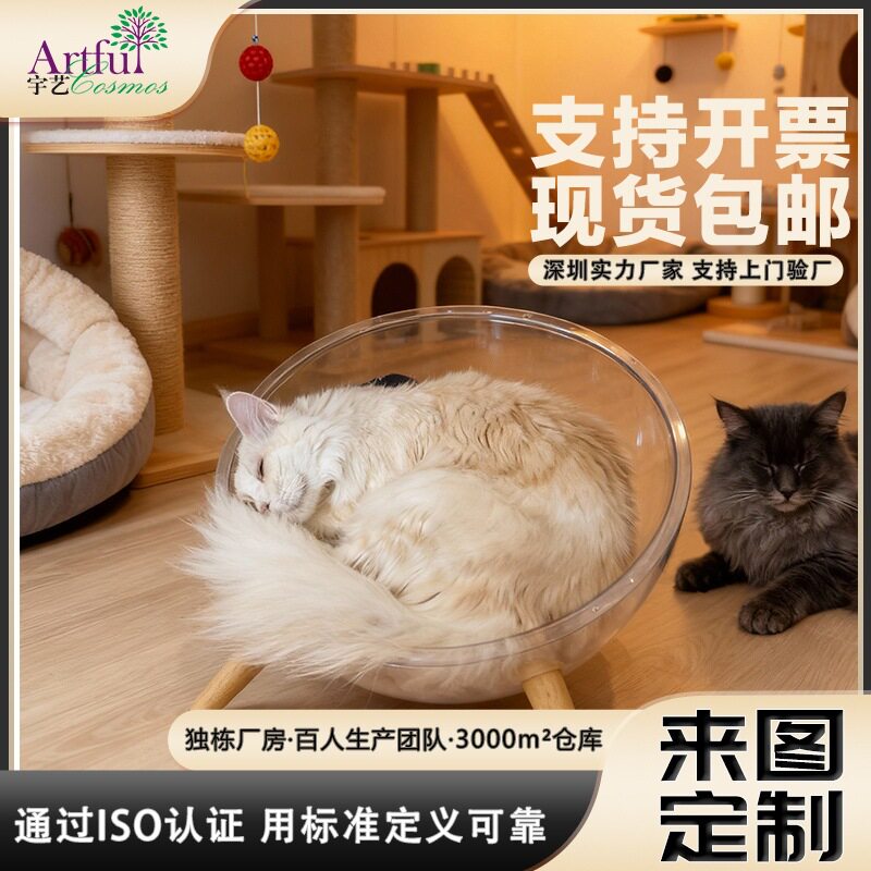 太空舱猫窝猫笼大号夏季四季通用猫咪睡觉宠物用品跨境爆款工厂