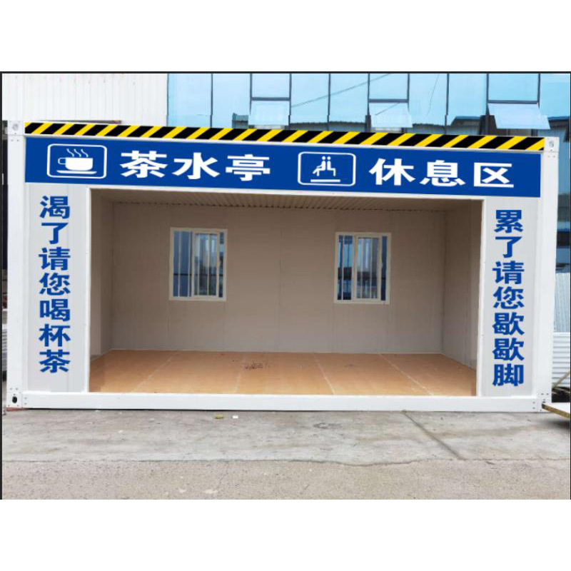 瑞华房屋集装箱彩钢工地活动房