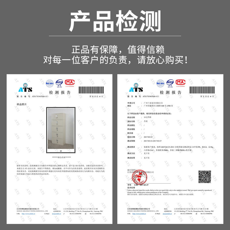 办公文件柜铁皮柜小矮柜子分单节资料档案柜财务凭证柜储物柜带锁