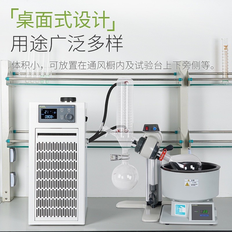 力辰科技低温冷却液循环泵LC-CCA-420恒温低温循环机恒温冷却泵