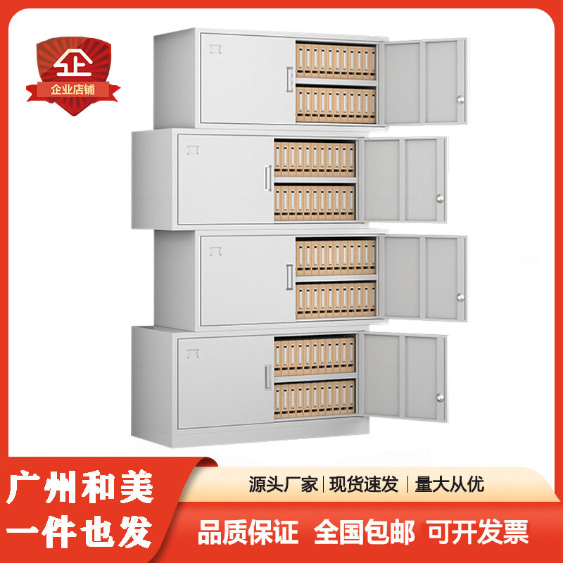 铁皮带锁财务凭证档案柜