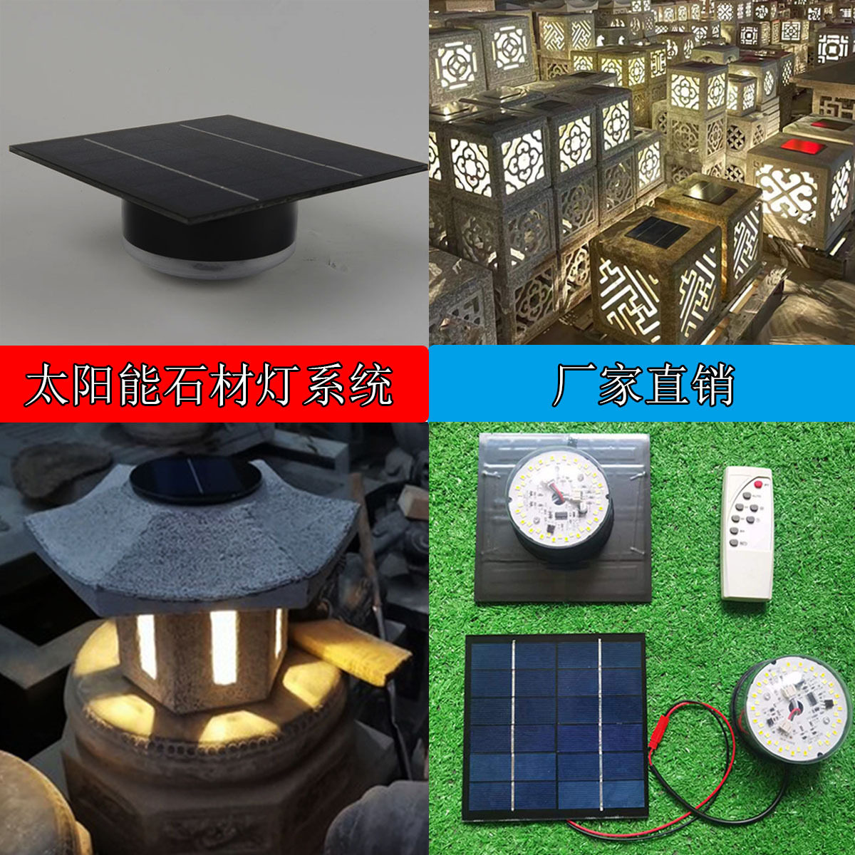 太阳能石灯笼系统青石仿古中式宫灯石雕日式庭院摆件灯氛围灯总成