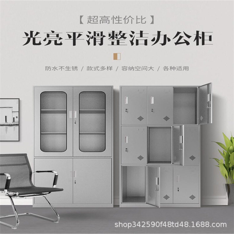 包邮不锈钢更衣柜员工宿舍浴室柜无尘净化车间带锁储物柜厂家直销