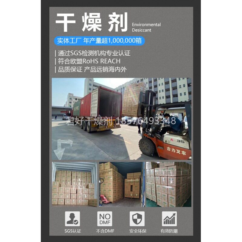 1000g克 蓝色变色硅胶干燥剂大包 呼吸罐 变压器 机械养护干燥剂